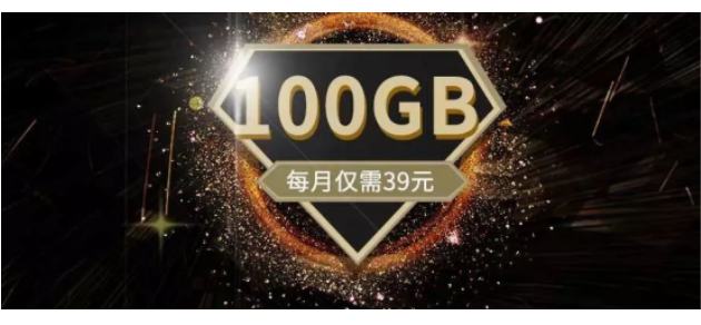 网课直播无线网络不稳定？要不试试大流量的手机卡！