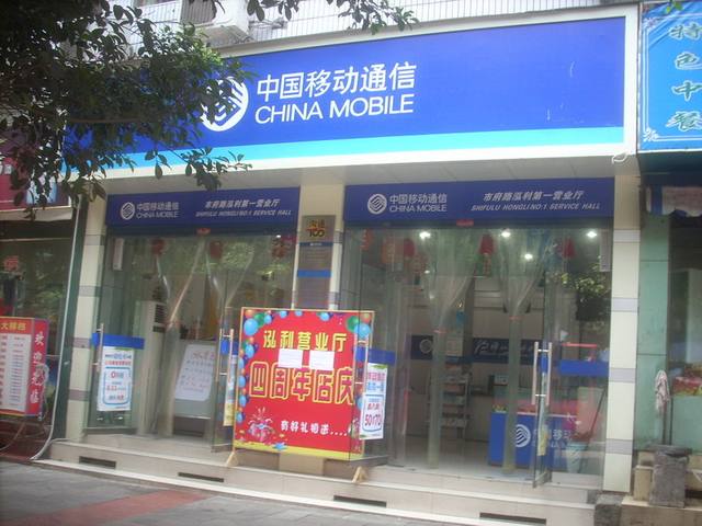中国移动推出流量新规，老用户总算有福了！