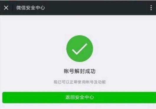 微信被封号怎么办？0月租注册卡来帮你！